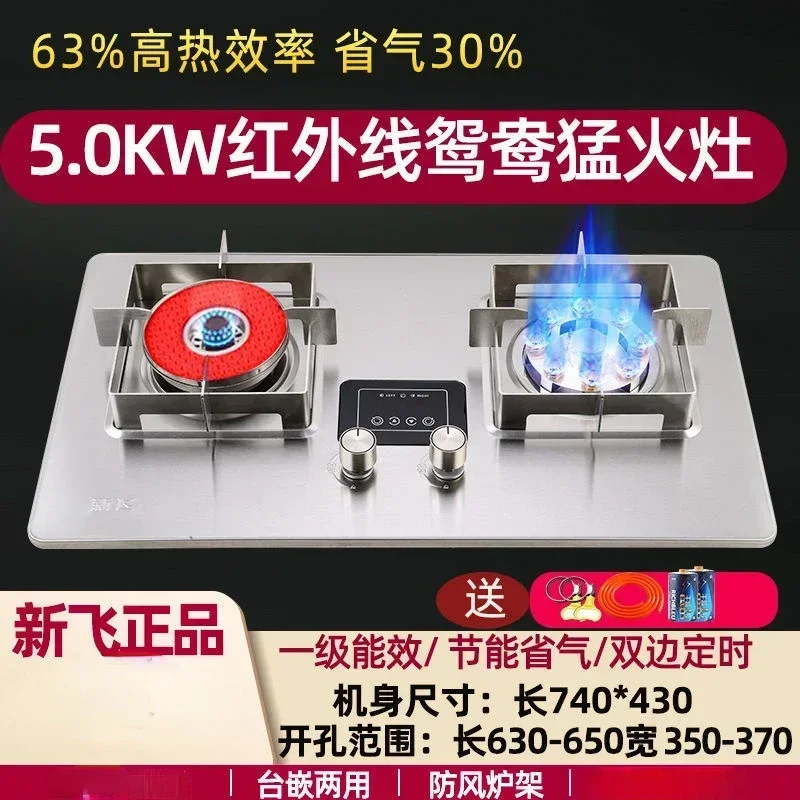 Home Gas Stove - Double Burner, Embedded, Energy-Saving, Fierce Fire, Gas Cooktop. gas burner stove 6