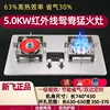Home Gas Stove - Double Burner, Embedded, Energy-Saving, Fierce Fire, Gas Cooktop. gas burner stove 6