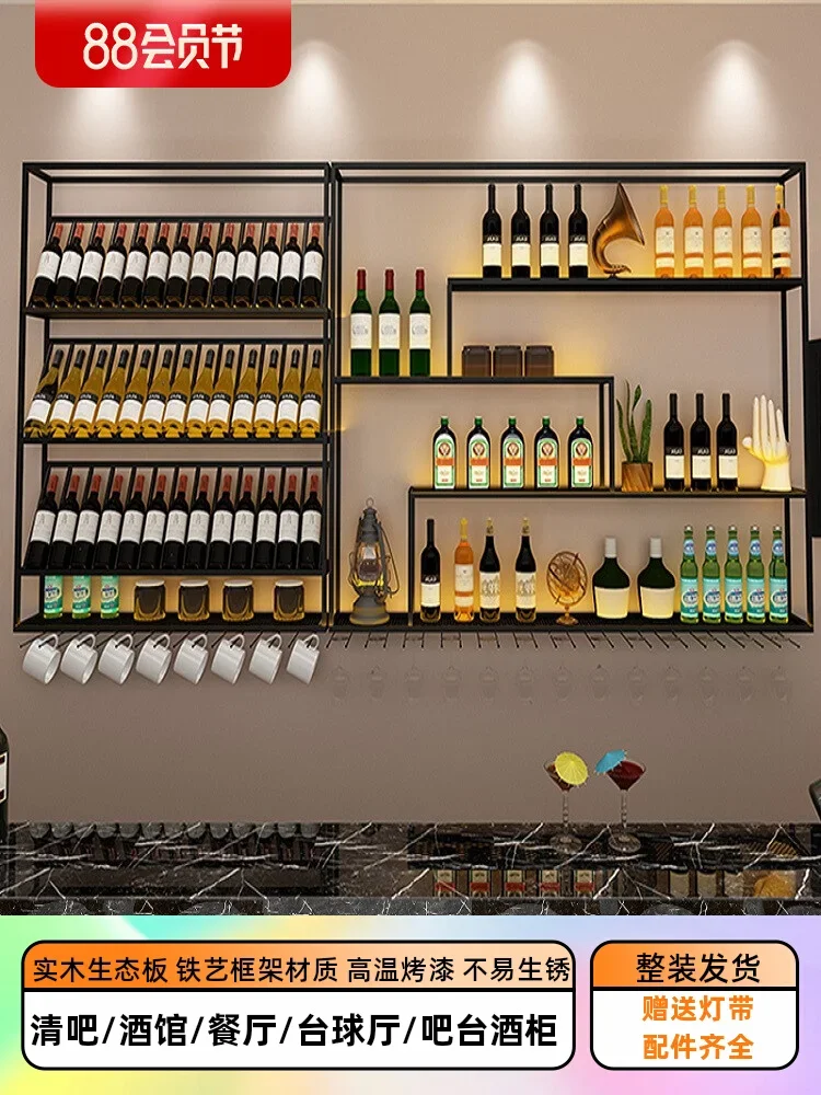 Bar Wrought Iron Luminous Retro Wine Rack Wall-mounted Wine Cabinet Home Rack Display