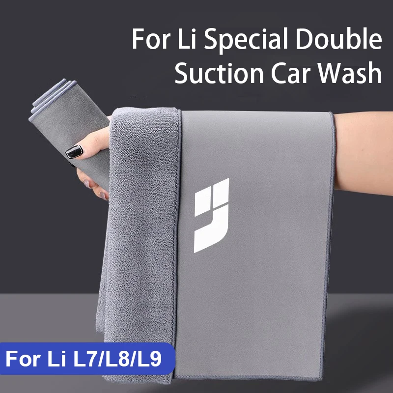 

For LI LiXiang L7 L8 L9 ONE 2022 2023 Car Velvet Towel Thick Cleaning Cloth Car Wash Drying Towel for lixiang