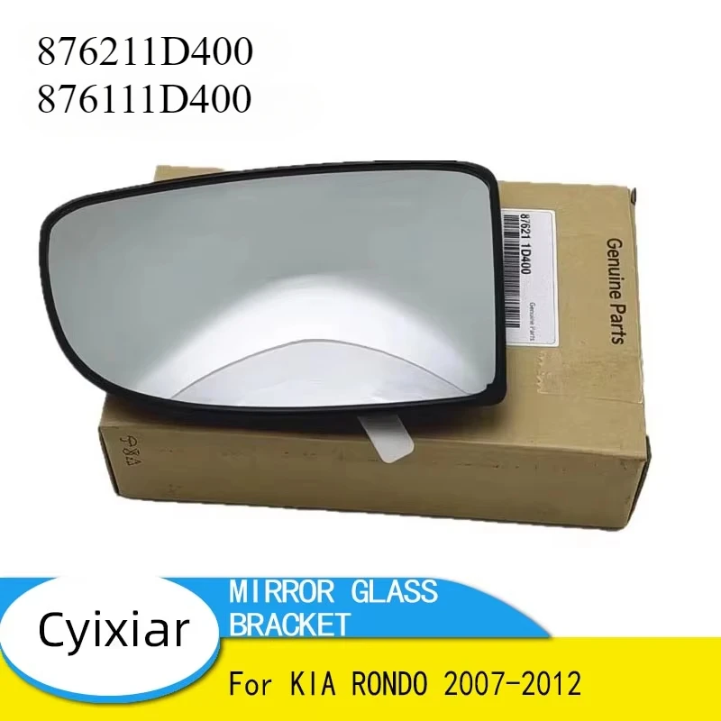 876211D400 87621-1D400 FOR KIA RONDO 2007-2012 MIRROR GLASS BRACKET PASSENGER 87611-1D400 876111D400