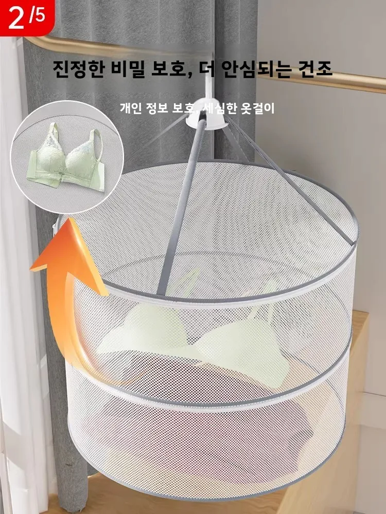 개인용 접이식 옷 건조 바구니 속옷망 포켓 가정용 평면 건조망 빨랫줄 수납 정리 도구