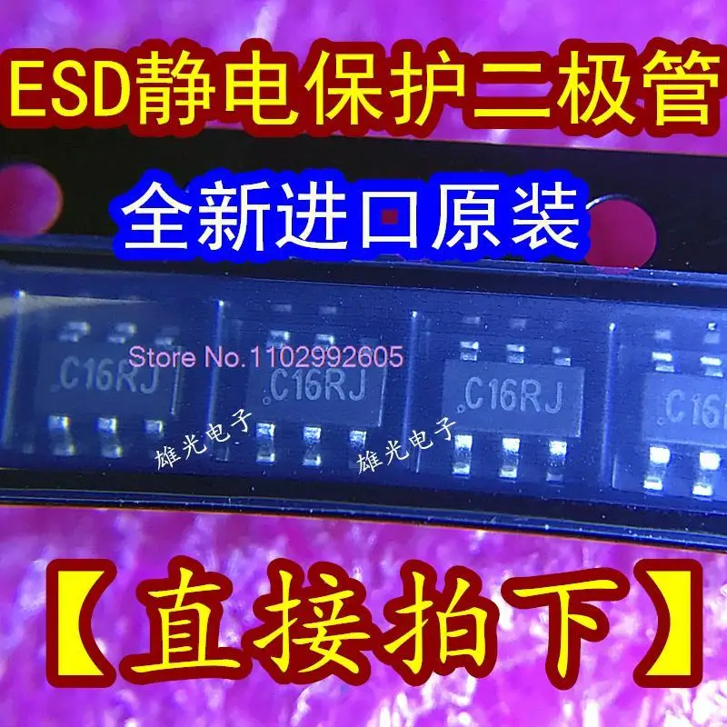 

50PCS/LOT AZC199-04S C16** SOT23-6ESD/