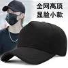 Quick Dry Big Head Plus Size Summer Mesh Baseball Cap for Men Women Trucker Mesh Hat Baseball Hats for Outdoor Sports Running 4