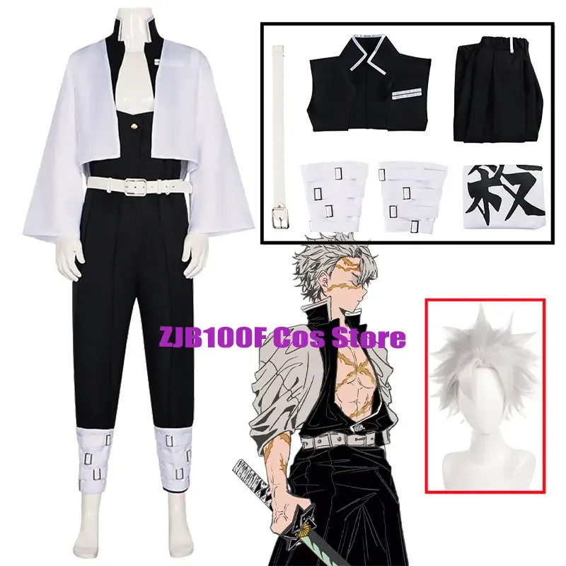 Shinazugawa-Sanemi-Cosplay-Anime-Cosplay-Costume-Top-Pants-Belt-Outfits ...