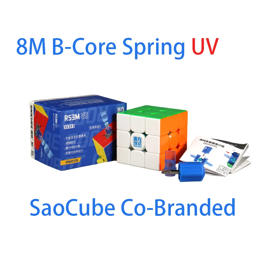 MoYu RS3M V5 3X3 마그네틱 매직 스피드 큐브, 전문 피젯 토이, RS3 M 2023 V5 큐브 매직 퍼즐
