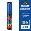 PC-8K Blue