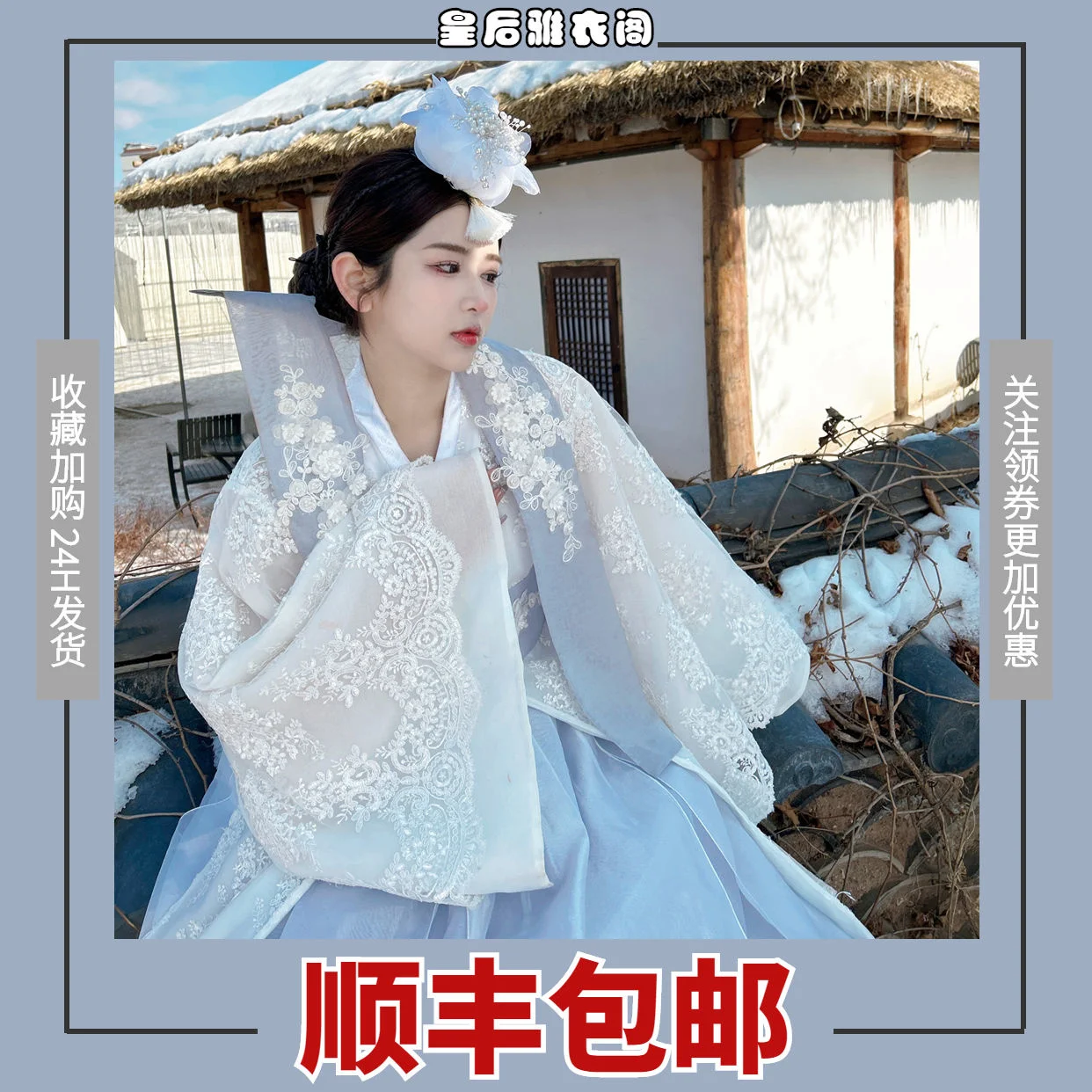 

Jingfu Palace Travel Photo Snuggle up to Xiangxue Hanbok Suit Yanji Hanbok Online Red Same Korean Princess Palace Dress