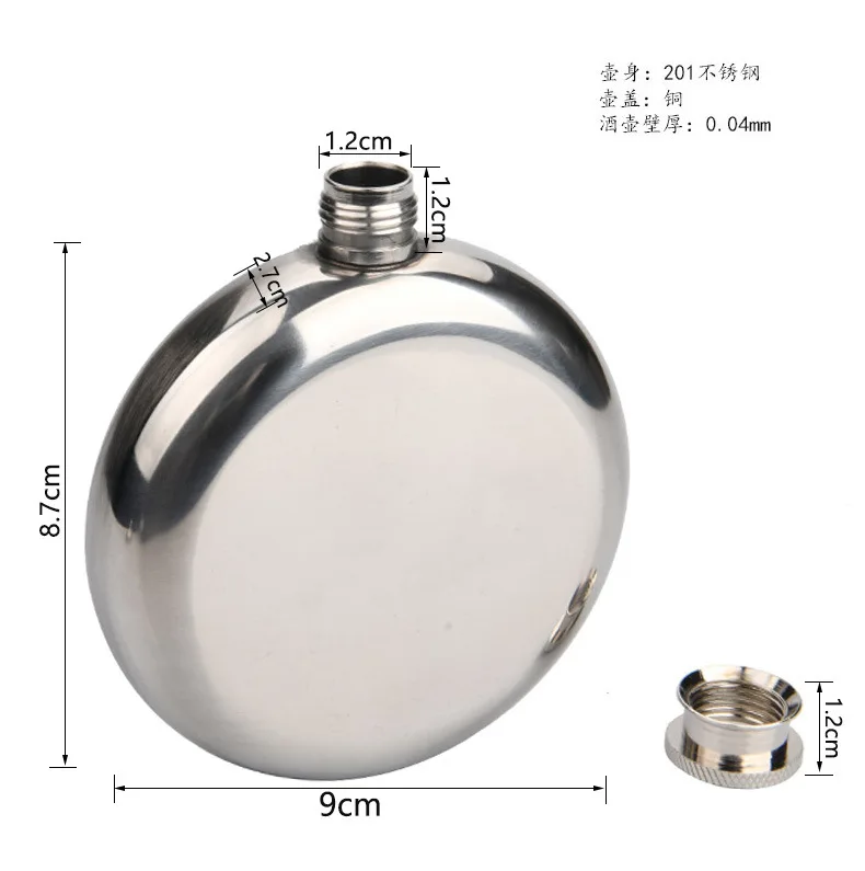 Description Picture 3 of itemStainless Steel Hip Flask Mini Round Alcohol Liquor Bottle High Quality Whiskey Flagon Mirror Polished Portable Pocket Flask 5OZ