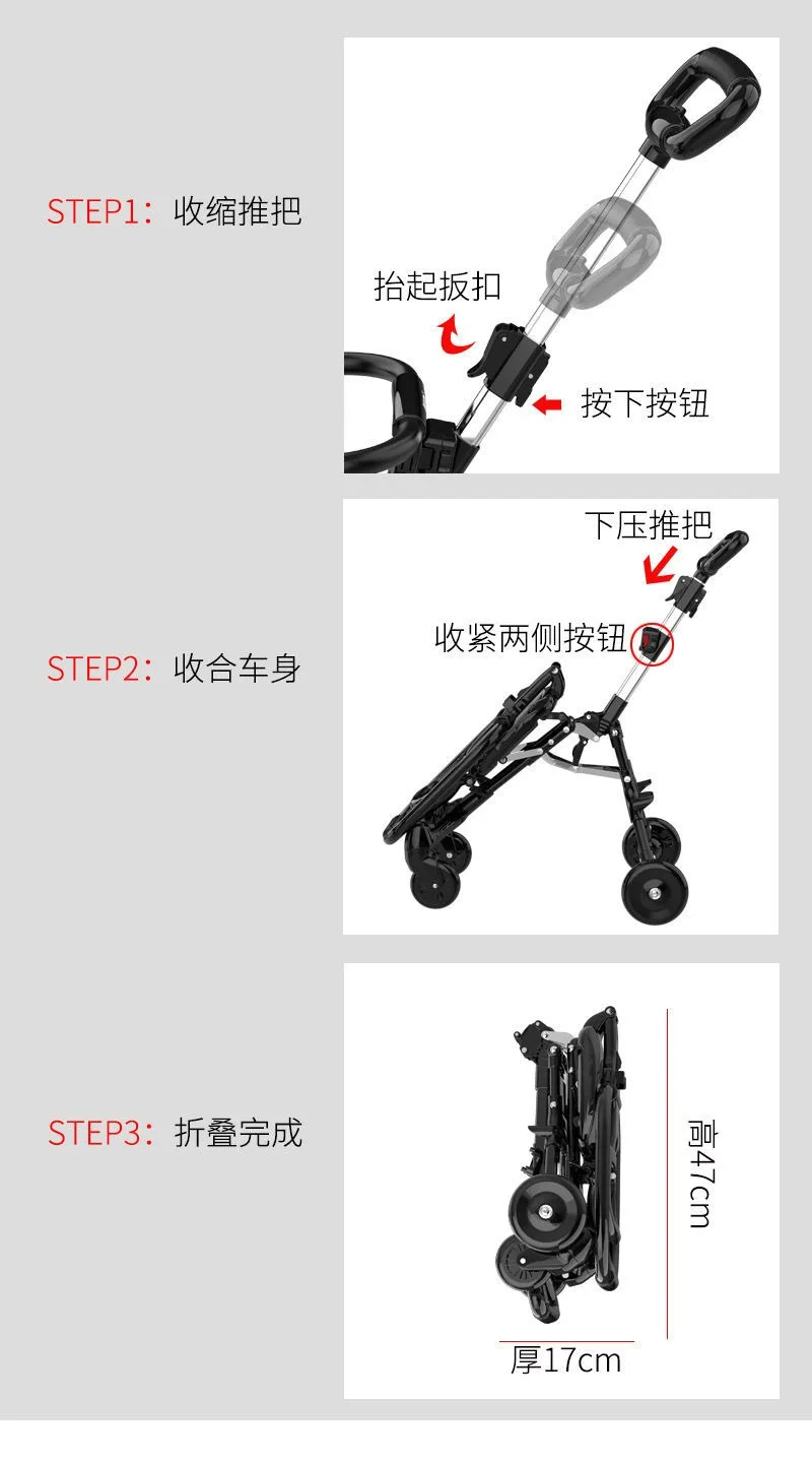 Azadi Sale Light Weight Baby Stroller Baby Carriage Travel Folding Stroller Magic Stroller