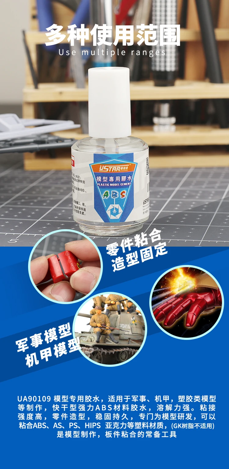 U-STAR UA-90109 Plastic Model Cement 20ml Model Specific Quick Drying  Adhesive with Brush Model Making Glue for ABS AS Acrylic