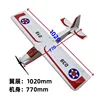 Fly Like a Pro with the New Devil X110 RC Airplane - Designed for Hobbyists rc airplane 3