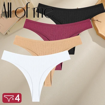4Pcs/Set Cotton Thread Thongs Underwear Seamless Breathable Bikini T-Back G-Strings Panties Female Low Waist Sexy Lingerie S-XL