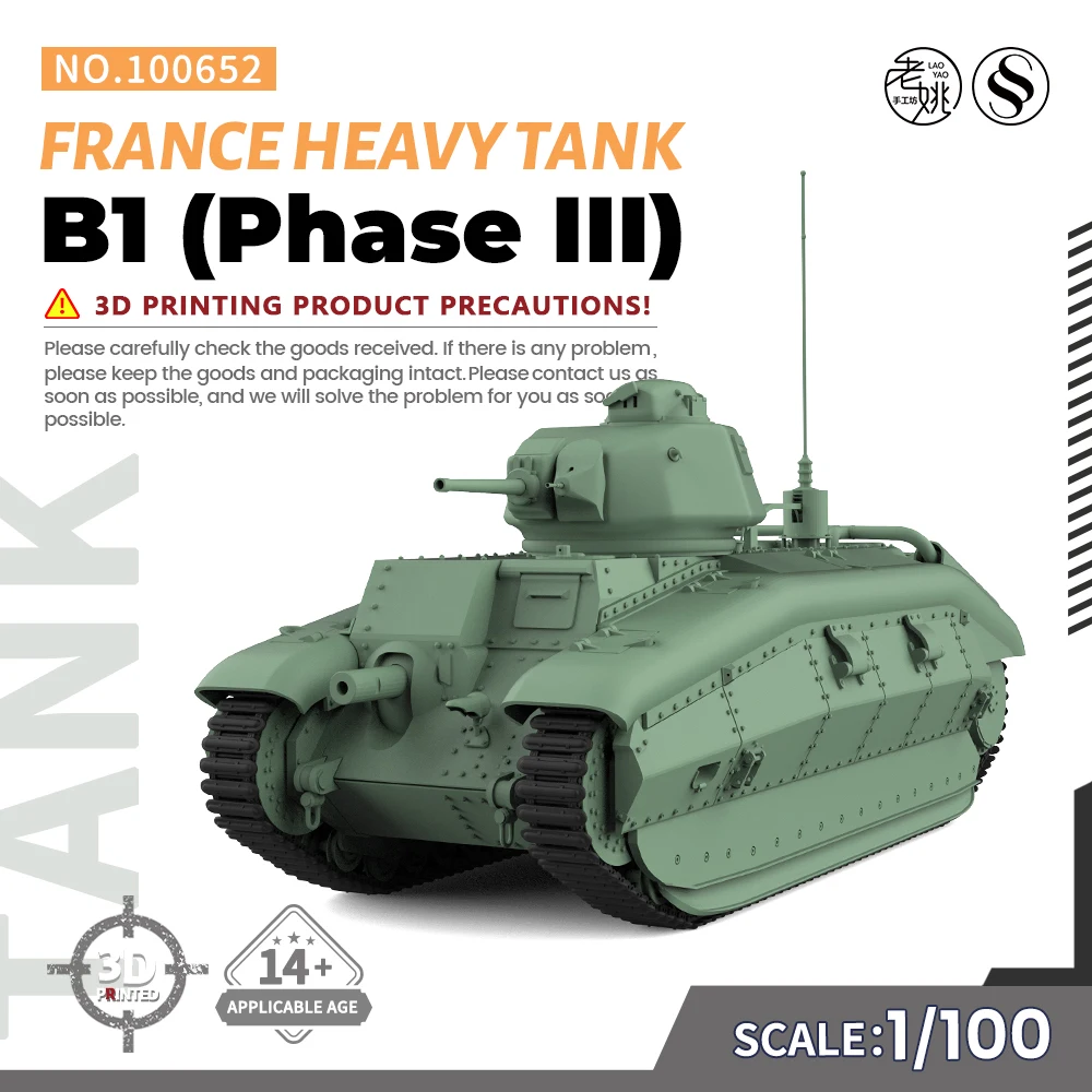 

SSMODEL SS100652 1/100 15 мм комплект военных моделей WarGaming Франция B1 тяжелый танк (фаза III)