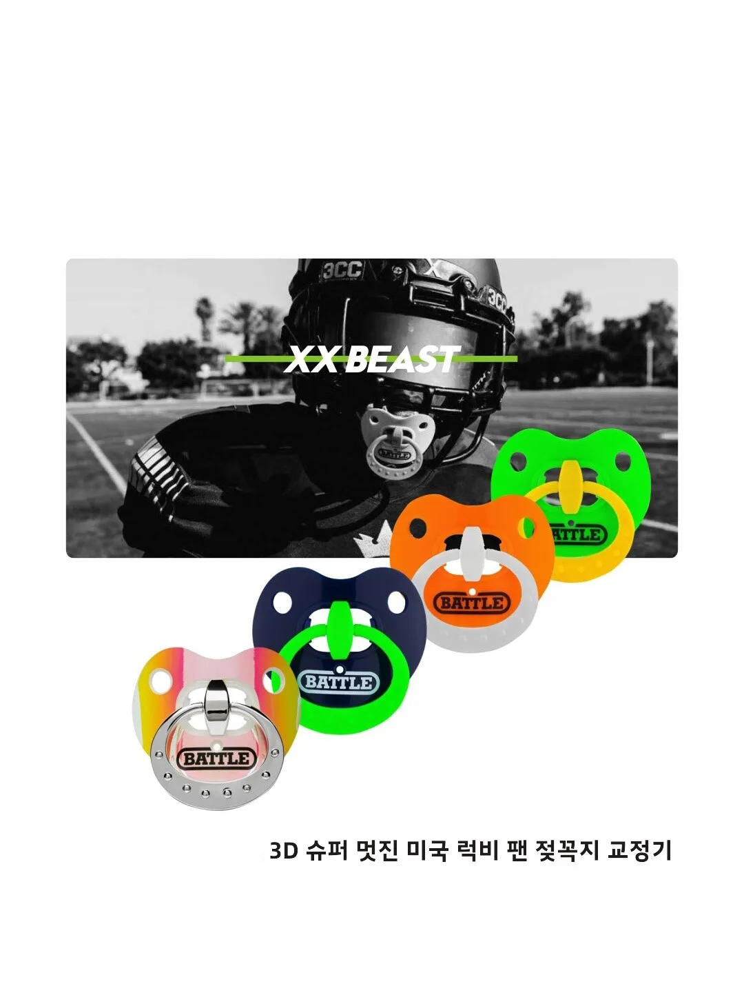 드래곤 린스 치아 보호 린스 드래곤 린스 드래곤 린스 미국식 성인 청소년 드래곤 린스