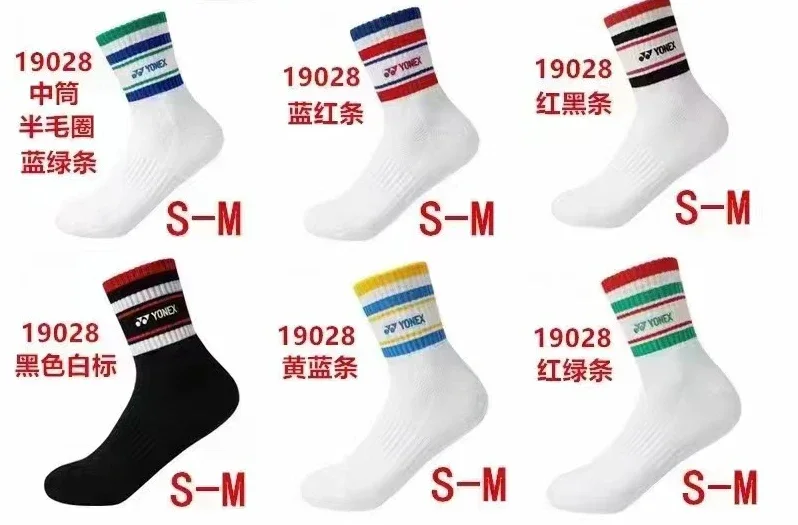 YONEX Badminton Socks Anniversary 19028 Thickened Towel Bottom Sports Socks Absorb Sweat And Deodorize Fitness Running