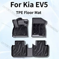 For Kia EV5 Custom Fit TPE Floor Mats Full Coverage Waterproof Wear Resistant Odorless Interior Modified Aftermarket Accessories 1