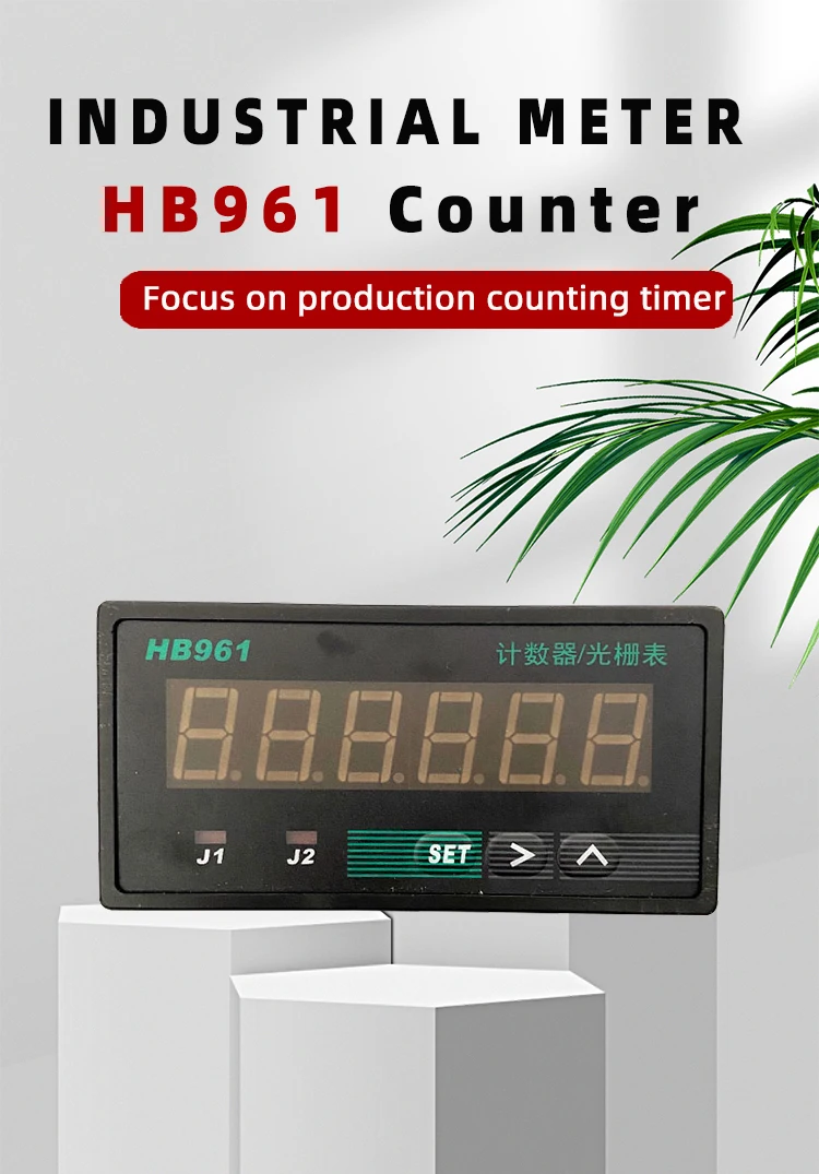 Description Picture 2 of itemHB961 6 Digit counter /grating/encoder display pulse Intelligence Industrial counter meter