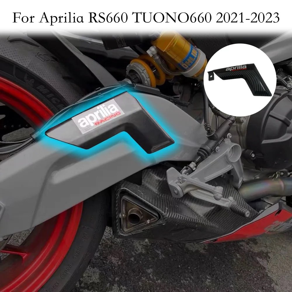 

Decoration Protective Shell Rear Rocker Arm Decoration Motorcycle FOR Aprilia RS 660 TUONO660 2021 2022 2023 Modifiable parts