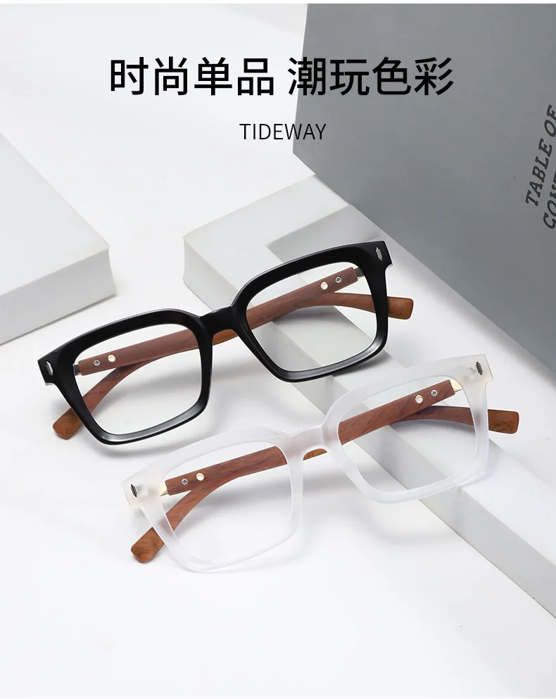 Persönlichkeit Retro Nachahmung Holz Beine Platz Lesebrille Männer Frauen Klassische Farbwechsel Objektiv Mode Presbyopie Brille – Detail 5