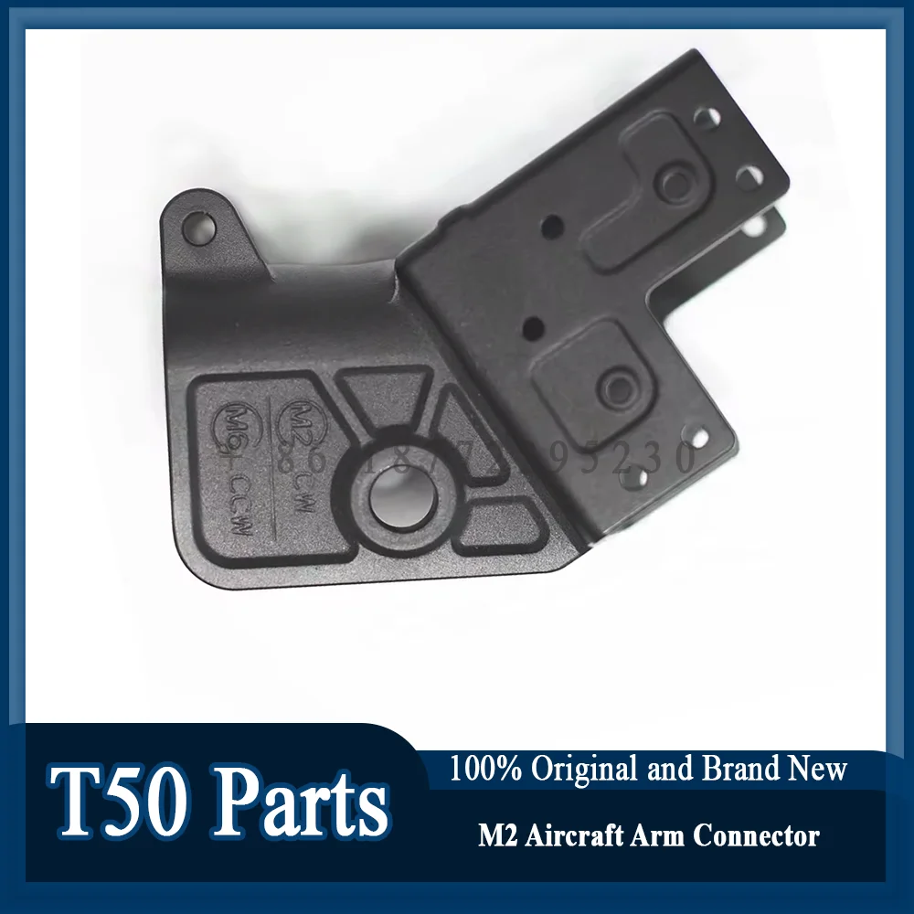 오리지널 T50 M2 항공기 암 커넥터, Dji T50 드론 액세서리 수리 부품, 신제품
