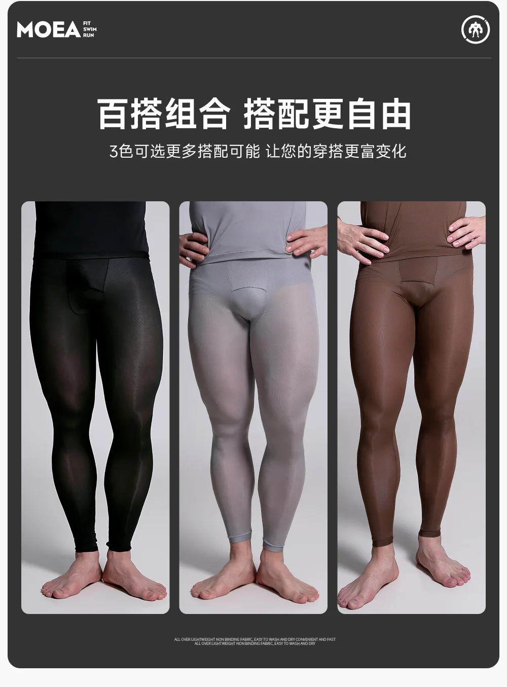 Description Picture 4 of itemAutumn spring glossy leggings top 2 pieces set Plus size undershirt underpants sleeping pajamas