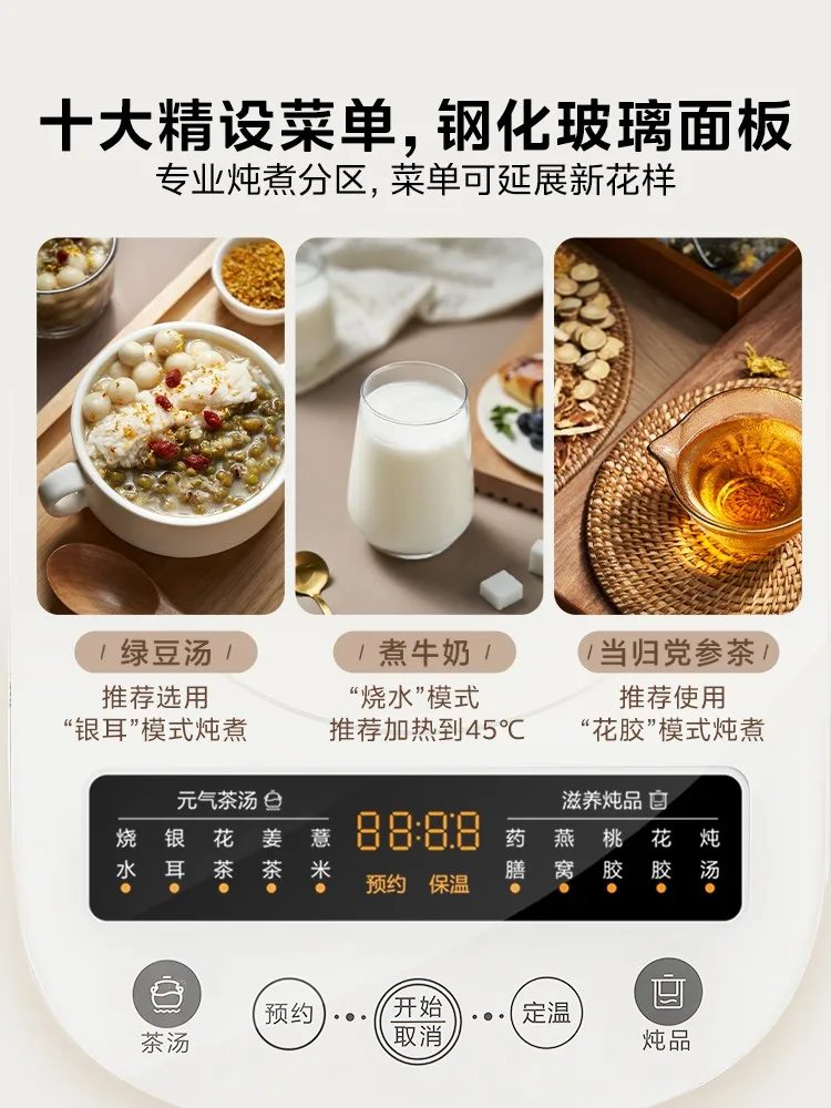 Midea Health Pot Household Multi functional Electric Heating Stew and Boil Flower Tea Boiling Water Pot Glass Automatic Cooking 5