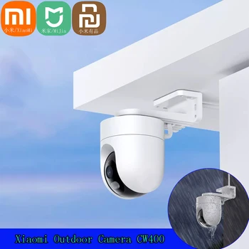 샤오미 미지아 야외 카메라 CW400, 2.5K IP66 울트라 HD, 스마트 풀 컬러 야간 투시경, IP66 방수, Mi 홈 앱 연동