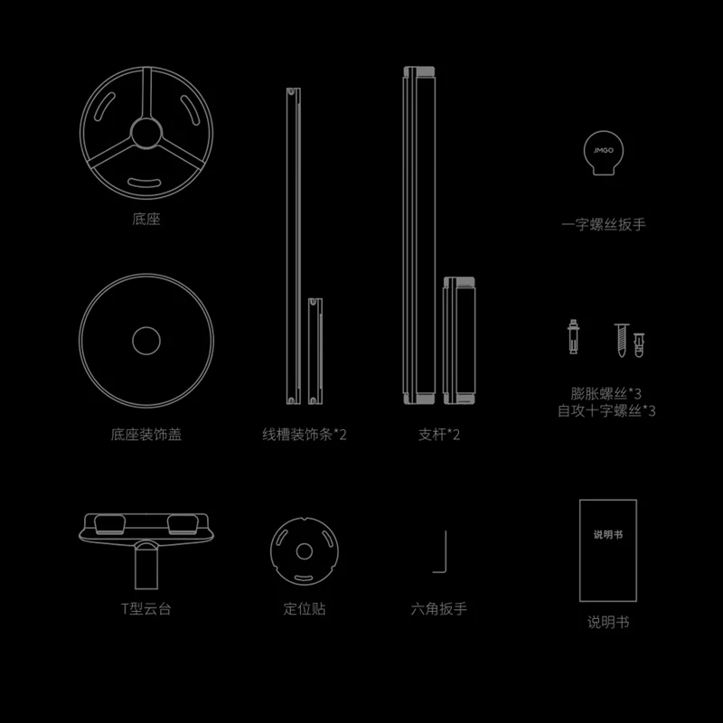 JMGO Hanger Ceiling Bracket for JMGO N1S Ultra/N1 Ultra/N1 Pro Projector Mount Accessories projector accessory
