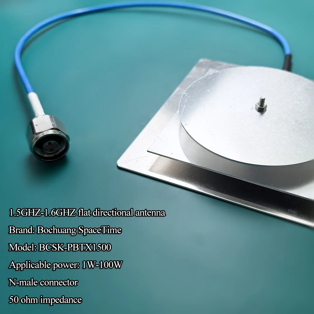 1500Mhz-1700Mhz 대역폭 주파수 송수신 어레이 안테나, 100W 출력, 8dbi 평면 패널 지향성 안테나