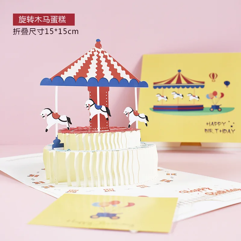 Happy Birthday Cards 3D Pop up Carousel for Kids Cute Cartoon Holiday Blessings With Envelope Children's Day