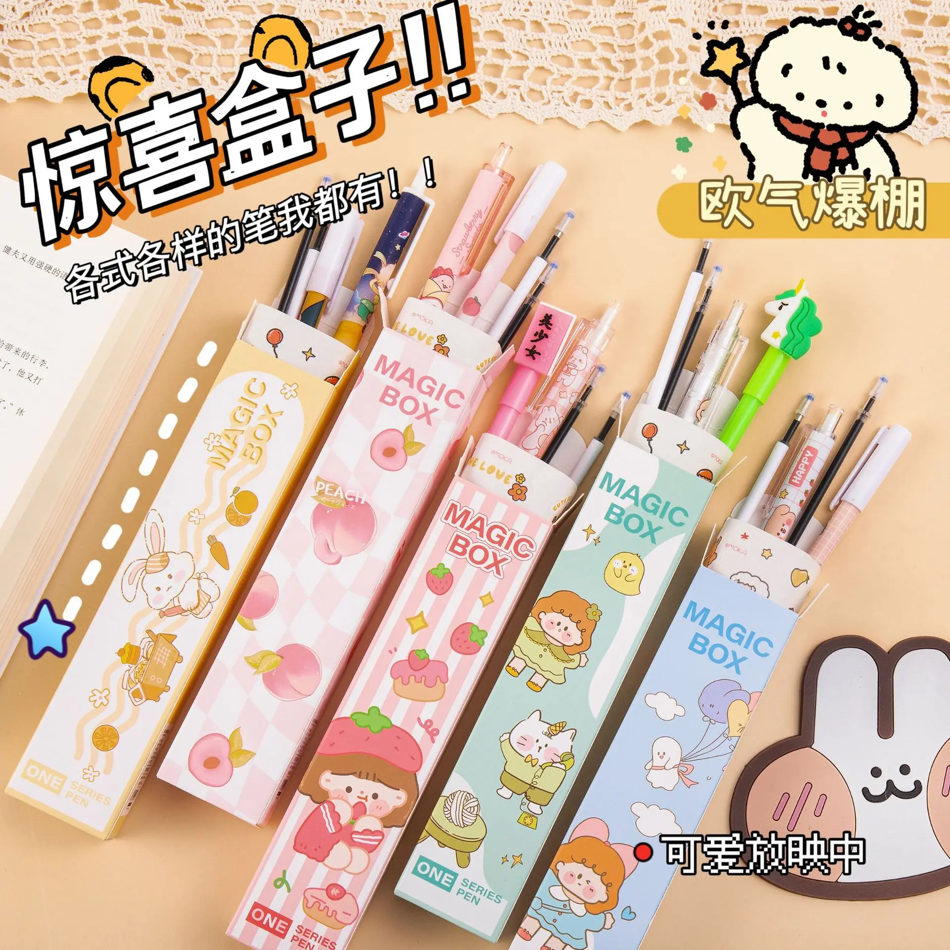 TULX kawaii materiale scolastico cancelleria kawaii ritorno a scuola  materiale scolastico accessori per ufficio cancelleria coreana caneta -  AliExpress