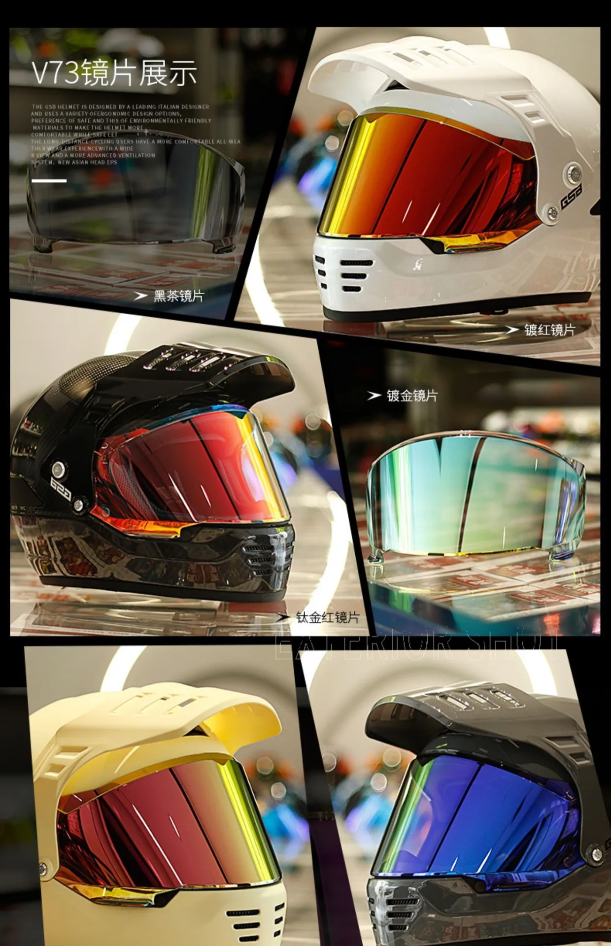 GSB Helmet Lens V73 Original Visors Day and Night Dual Use Red