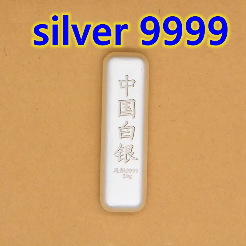 

100g 50g high purity silver bar ingot gift with stamp Anaerobic silver bullion with certificate