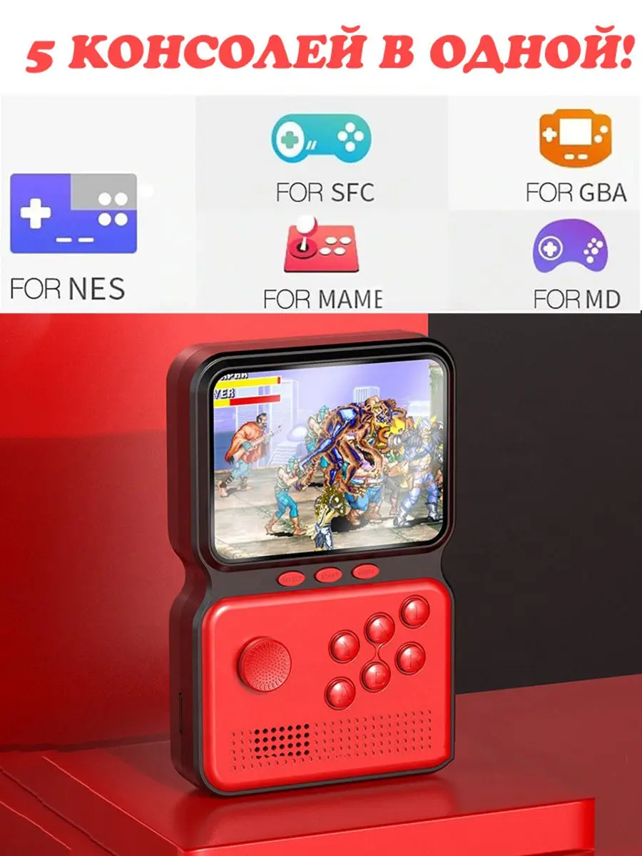 Портативная игровая приставка 16 бит NEW SUP 658 Игр 3 5" Поддерживает Sega Nintendo Game Boy