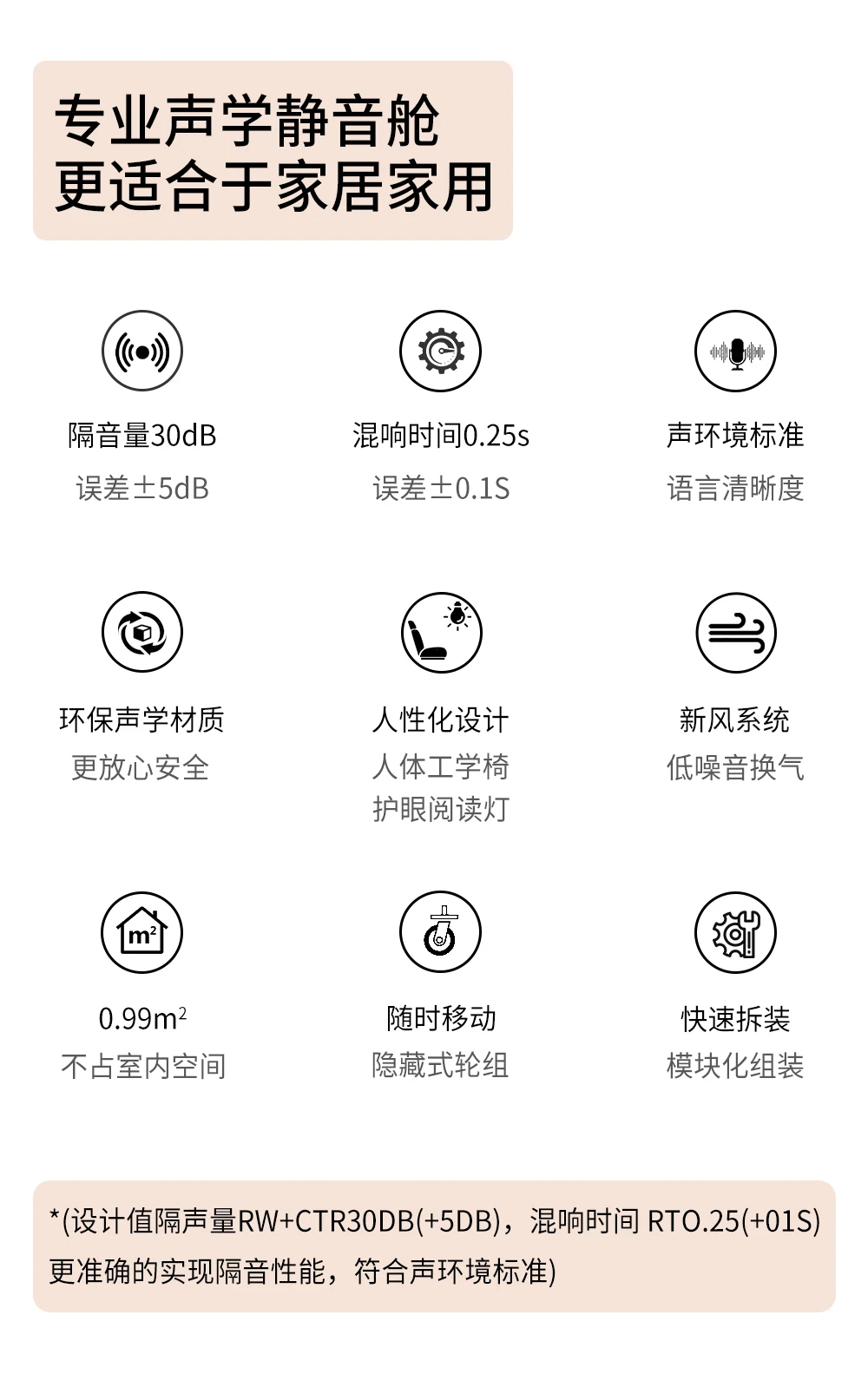 XL mobile soundproof room home learning study room silent compartment recording studio live stream silent compartment