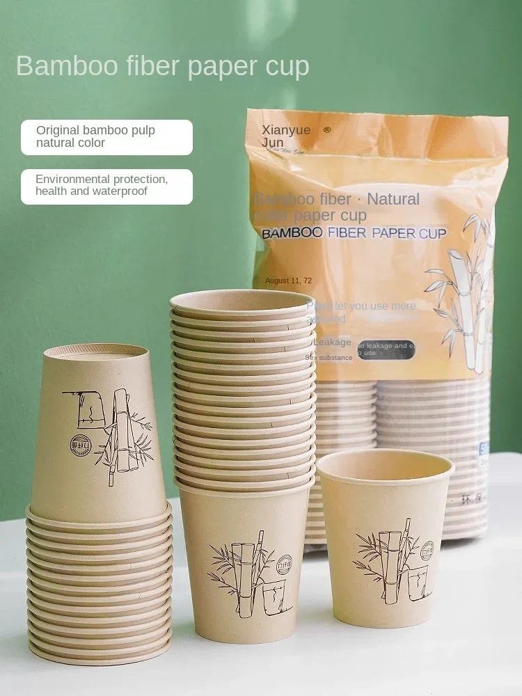Disposable Paper Cups Vanzlife Bamboo Fiber Paper Cups Eco-Friendly Office Disposable Tea Coffee Thickened Milk Tea Cups For Business Use