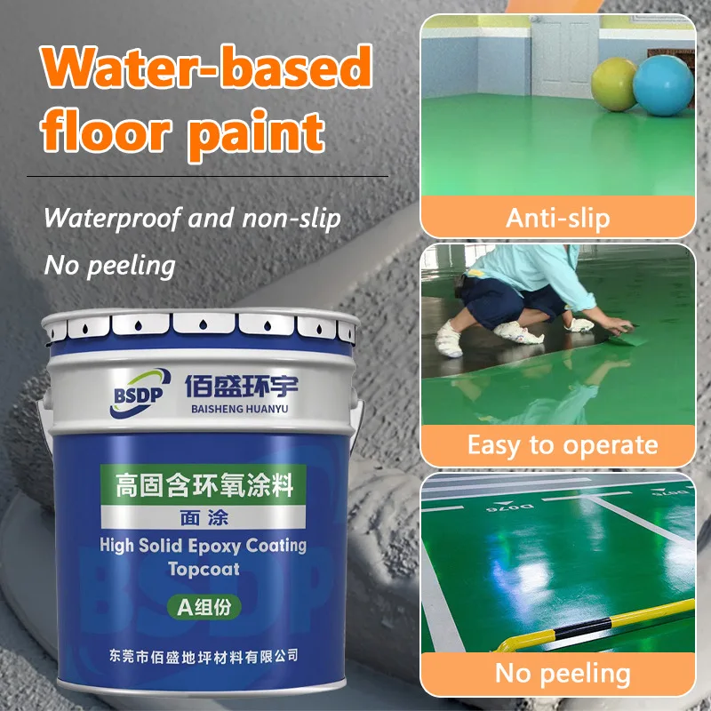 Epoxy Floor Paint Floor Paint Waterproof Coating Workshop Factory Indoor Epoxy Resin Coating