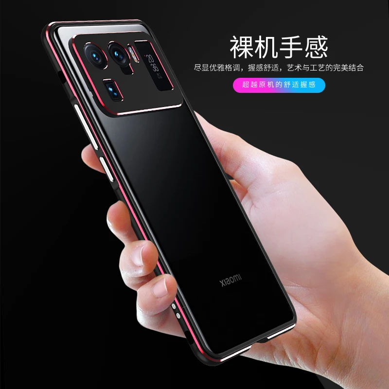 Aurora-Dual Color Border Shockproof Aluminum Metal Bumper for Xiaomi 11 Ultra Mi 11U Slim Cover Case, Frame Protector