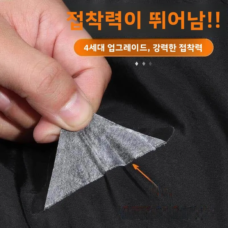 유유 브랜드 자켓 코트 수리용 자가 접착식 무봉제 패치, 다운 재킷용 흔적 없는 패치, 방풍 패치