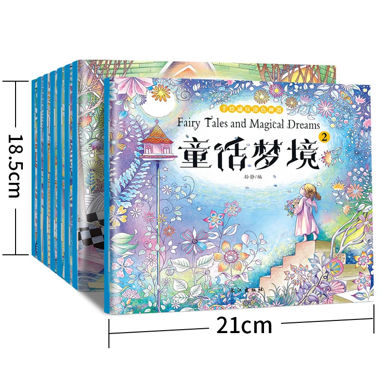8pcs Mystery Garden Hand Drawing Beginner Painting Practice Color Matching Creative Youth Graffiti Coloring Book 4