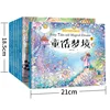 8pcs Mystery Garden Hand Drawing Beginner Painting Practice Color Matching Creative Youth Graffiti Coloring Book 4