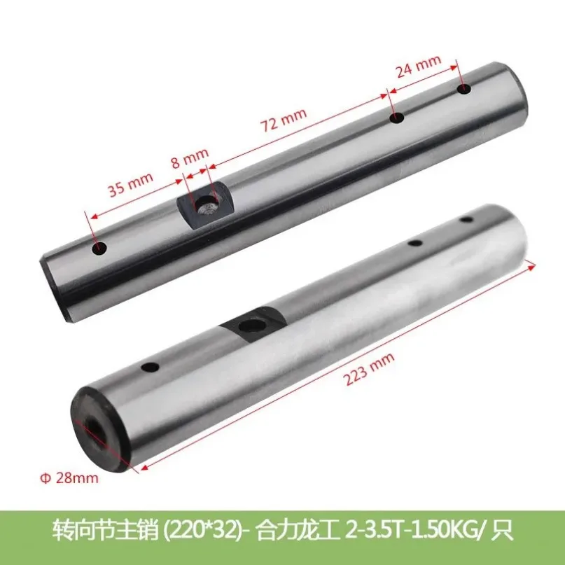 Heli 2-3.5T Forklift accessories Steering Knuckle King Pin 24454-32221YT 1PC