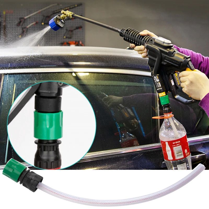 Universal Car Washing Washer Gun Adapter Tube High Pressure Suction