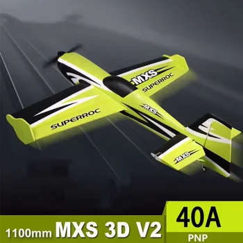 FMS Model Airplane 1100mm MXS V2 Upgraded Version Stunt 3D Sports Machine Electric Remote Control Airplane Model Fixed Wing. 1