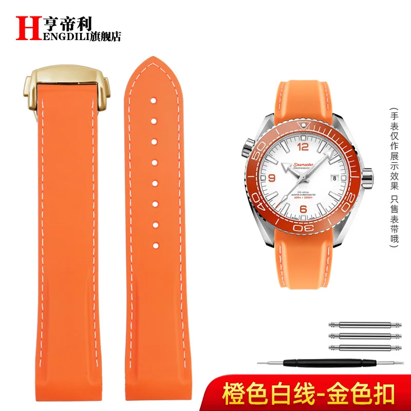 Curved Silicone Strap for Men's Diving Watch - Quarter Orange
