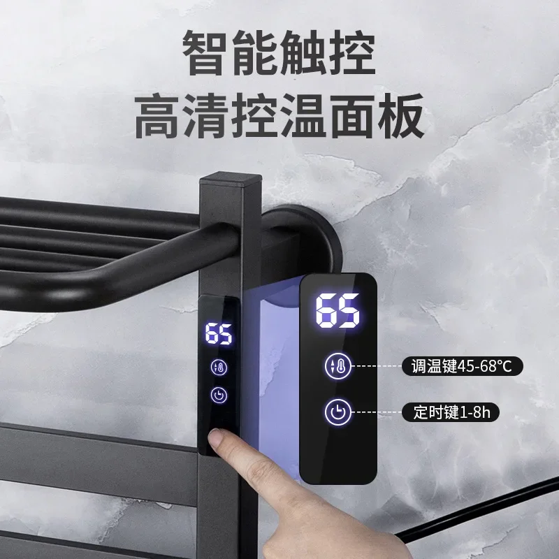Smart electric towel rack drying heating bathroom towel rack stainless steel non-punching bathroom cross-border