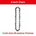 4-inch Chain