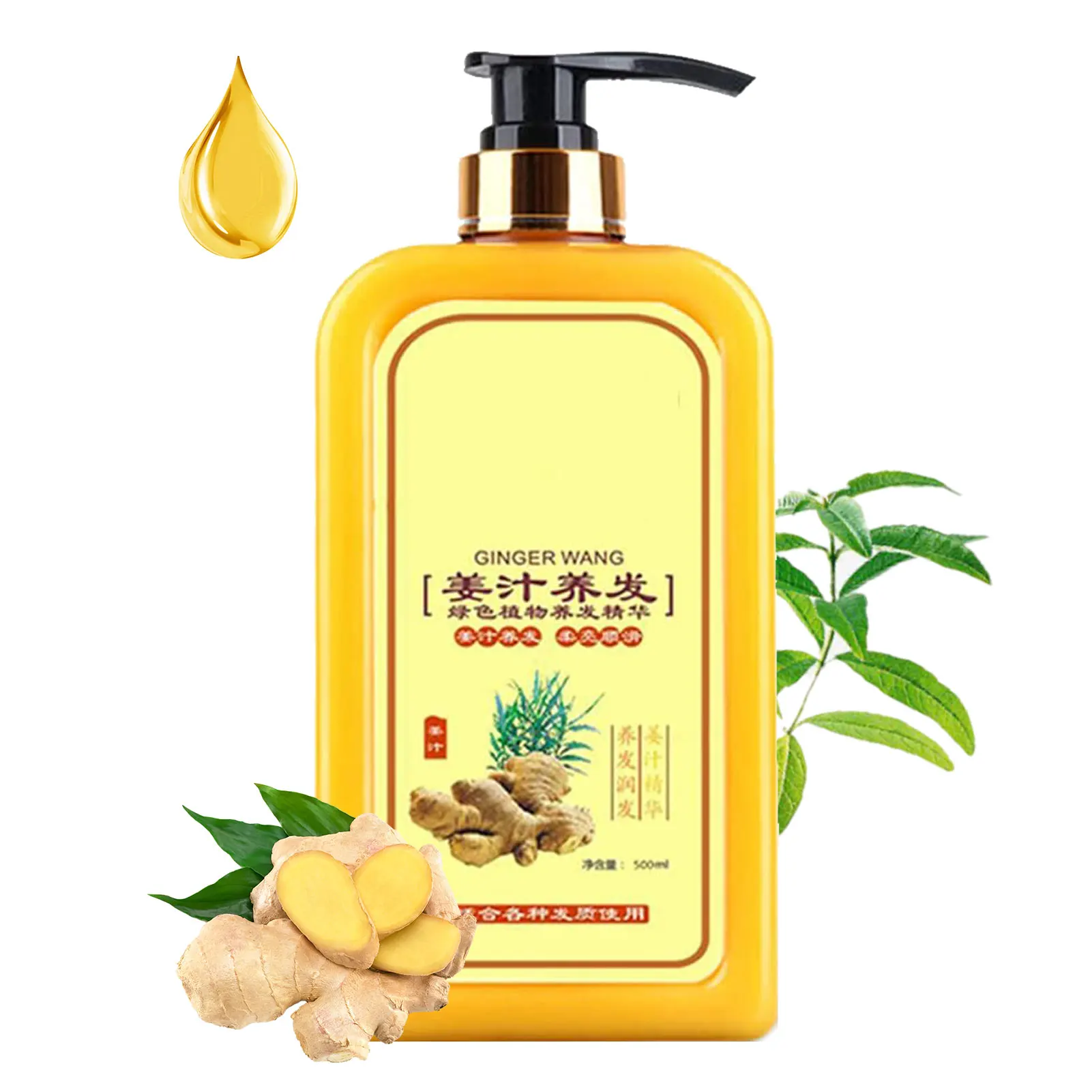 500mlAntiHairLossGingerShampooGingerHairRegrowthShampooDeep