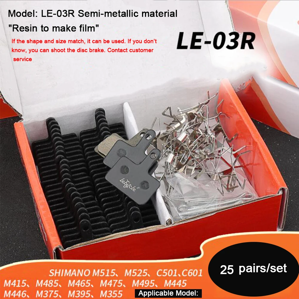 LE-03 Resin